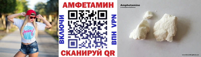 Amphetamine VHQ  Плавск 