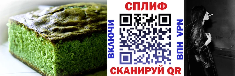 магазин продажи наркотиков Плавск Печенье с ТГК марихуана