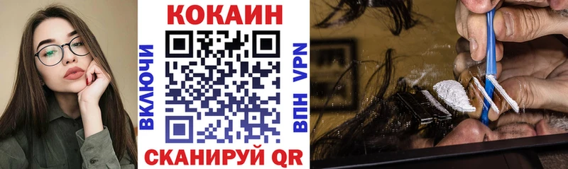KRAKEN сайт  Плавск  COCAIN Columbia 