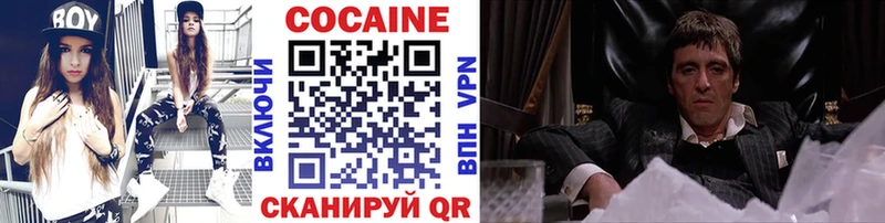 Кокаин Эквадор Плавск