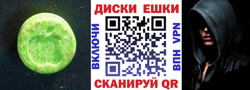 Экстази TESLA  МЕГА как зайти  Плавск 