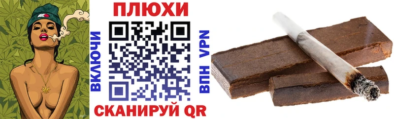 Гашиш Изолятор blacksprut ССЫЛКА Плавск