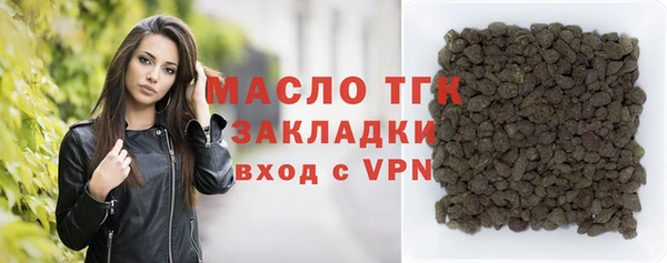 мефедрон VHQ Алексин