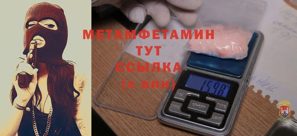 мефедрон VHQ Алексин