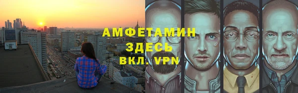 эйфоретик Алексеевка