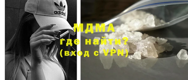 мефедрон VHQ Алексин