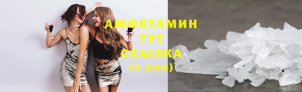 эйфоретик Алексеевка