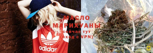 эйфоретик Алексеевка