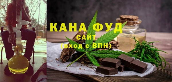 мефедрон VHQ Алексин