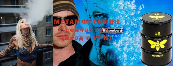 мефедрон VHQ Алексин