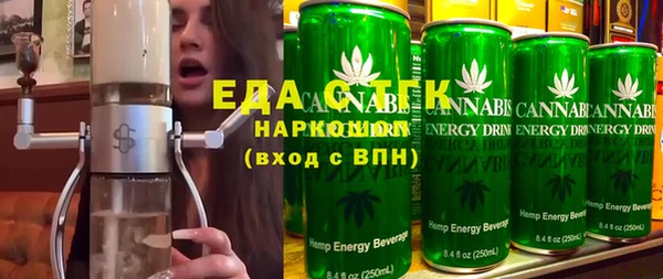 мефедрон VHQ Алексин