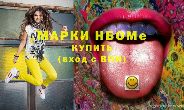 мефедрон VHQ Алексин