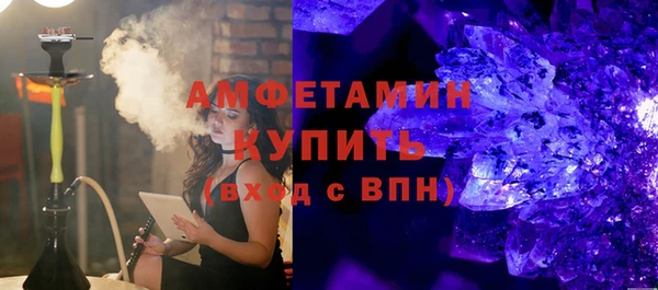 эйфоретик Алексеевка