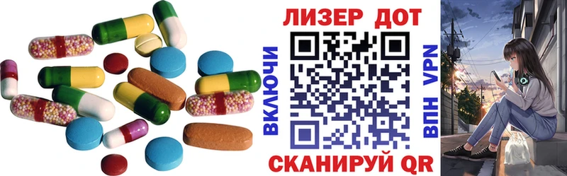 LSD-25 экстази кислота  Плавск 