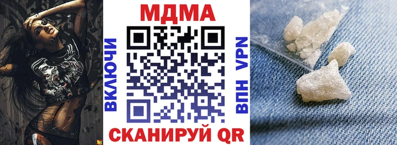 где можно купить   Плавск  MDMA crystal 