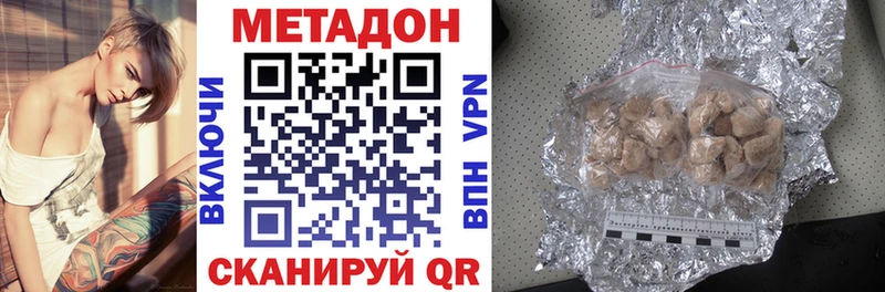 mega ONION  купить наркоту  Плавск  МЕТАДОН кристалл 