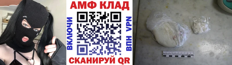 Метамфетамин кристалл  мориарти состав  Плавск 