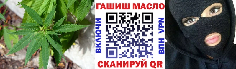 Дистиллят ТГК вейп с тгк Плавск