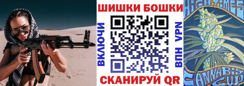 Бошки Шишки марихуана  Плавск 